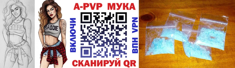 Продажа наркотиков Лермонтов Бошки Шишки  A PVP  Гашиш  Меф мяу мяу 