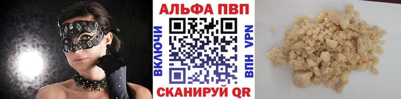 Alfa_PVP VHQ  Лермонтов 