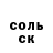 ТГК гашишное масло Star Commet