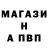 A-PVP Соль Kubilay TEPE