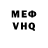 МЕТАДОН белоснежный M1HABAN