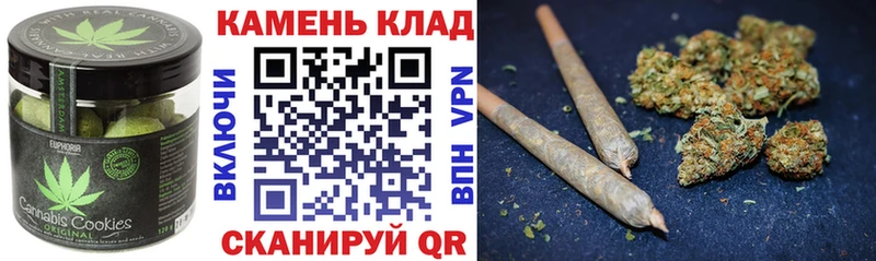 Печенье с ТГК марихуана  наркота  Лермонтов 