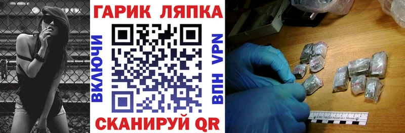 ГАШ 40% ТГК Лермонтов