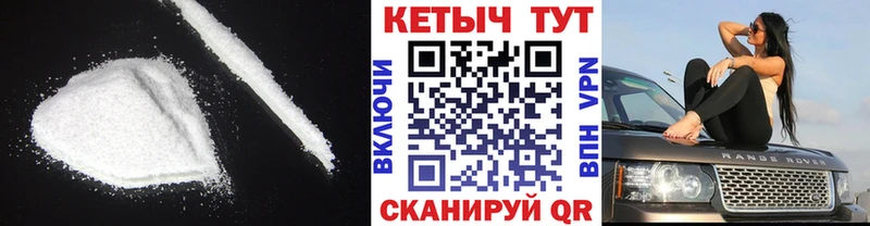 OMG маркетплейс  Лермонтов  Кетамин VHQ 
