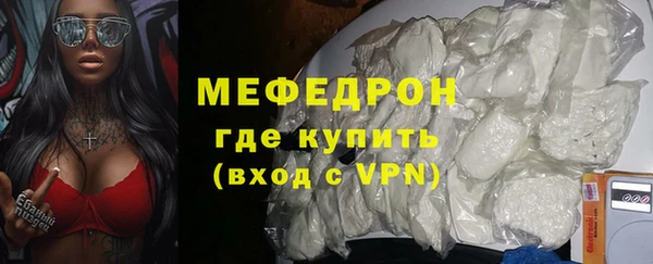 прущие крисы Абдулино