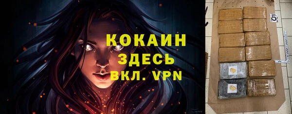 меф Абаза