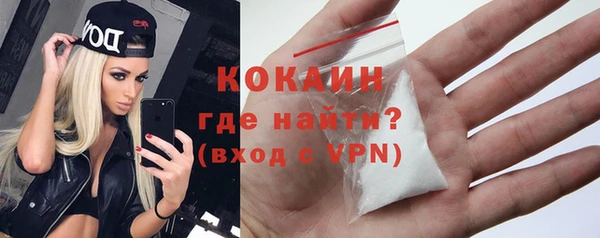 MDMA Абинск