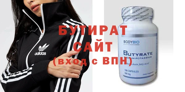 не бодяженный Алексин