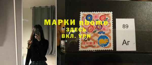 бошки Россошь