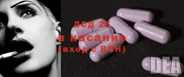 меф Абаза