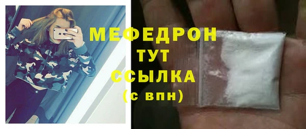 таблы Рославль