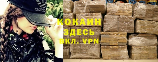 таблы Рославль