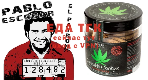 дистиллят марихуана Алзамай