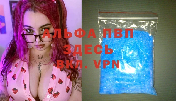 меф Абаза