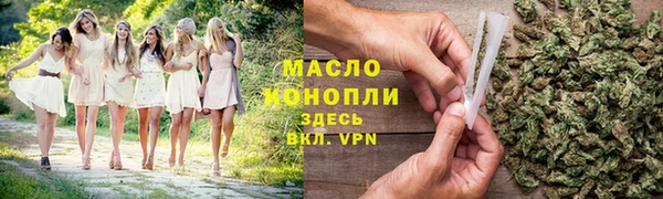 дистиллят марихуана Алзамай