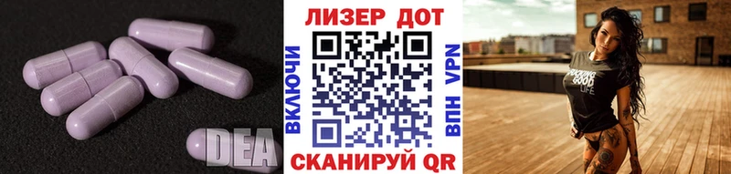LSD-25 экстази кислота  блэк спрут ТОР  Лермонтов 