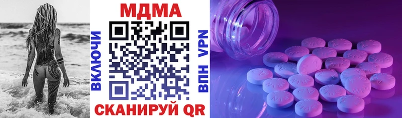 МДМА VHQ  darknet официальный сайт  Лермонтов 