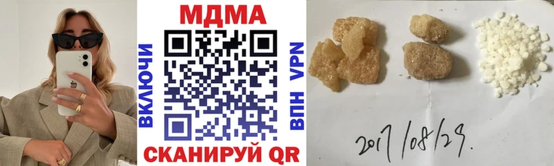 MDMA crystal Лермонтов