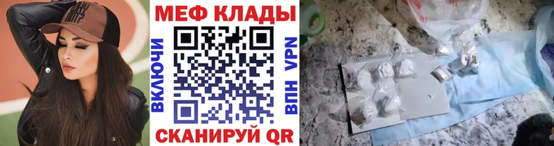 Меф VHQ Лермонтов