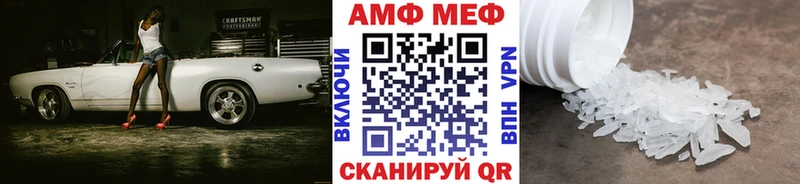 Первитин кристалл Лермонтов