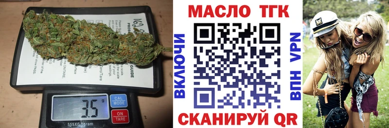 цена наркотик  Лермонтов  Дистиллят ТГК жижа 